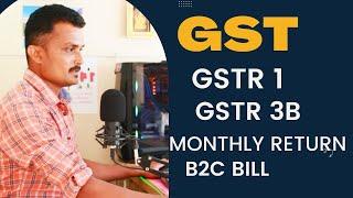 GST return filing #gstr1filing #gstr3bfiling#GSTR B2C IN KANNADA