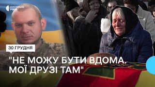 Загинув на Донеччині: із 28-річним прикордонником Євгенієм Галягіним попрощались у Рівному