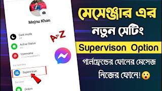 Messenger Supervision New Update | Messenger Supervision Settings | How to Use Messenger Supervision