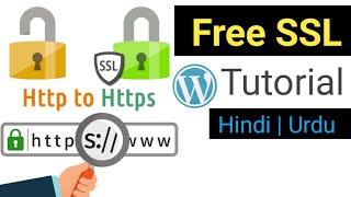 Free SSL Certificate for Wordpress Hindi| How to Get Free SSL Certificate for My Website Hindi