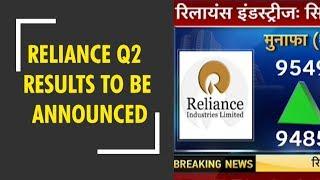Reliance Q2 results to be announced today: What you can expect