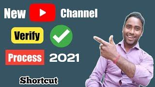 How To Verify  Your YouTube Account | YouTube Channel Verify Kaise Kare 2020