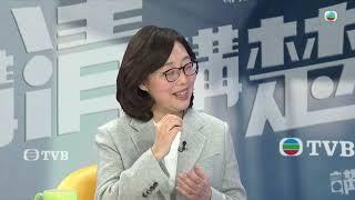 香港無綫｜7:30一小時新聞｜2024年12月22日｜