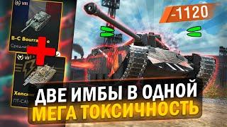 А ЧТО МОГЛО ПОЙТИ ТАК? - ОБЗОР НА Char Mle. 75 в Tanks Blitz