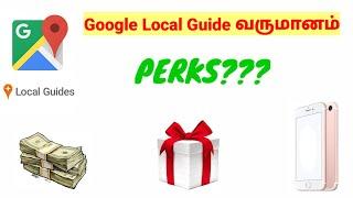 Google Local Guide In Tamil / Google Local Guide Perks / How to earn money from google map / Google