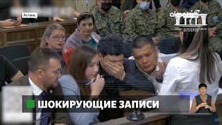 Дело Бишимбаева: последние моменты жизни гражданской супруги он снимал на свой телефон