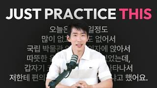 Master Korean pronunciation with one sentence!