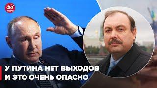 Может ли Путин использовать ядерное оружие