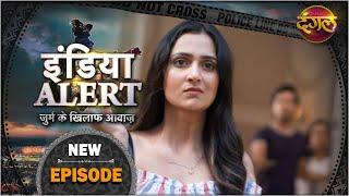 India Alert | New Episode 587 | Prem Chakravyuh - प्रेम चक्रव्यूह | #DangalTVChannel | 2021