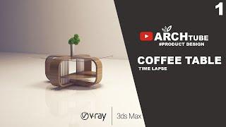 HOW TO MAKE A COFFEE TABLE/3DSMAX/VRAY/TIMELAPSE