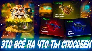 ЭТО ВСЁ НА ЧТО ТЫ СПОСОБЕН ПО ВЫДАЧЕ С КЕЙСОВ ?!САЙТ FIRE SKIN ОКУПАЕТ ВСЕХ НЕ КАК CASE BATTLE !?