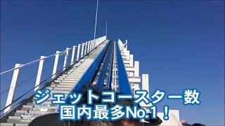 Hakugei On Ride POV Nagashima SpaLand NEW 2019