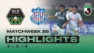 S.C. Sagamihara vs. Ventforet Kofu | Matchweek 25 | 2021 J2 LEAGUE