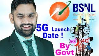 BSNL 5G Launch Date By Govt Of India | BSNL 5G Roll Out Date | BSNL 4G 100% Launch Date | By Govt |