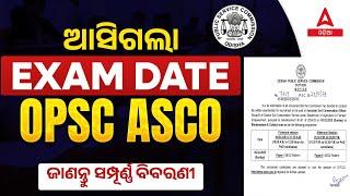 OPSC ASCO EXAM DATE 2024 OUT | OPSC ASCO EXAM DATE UPDATE | Complete Details