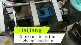 Haijiang Benchtop injection molding machine