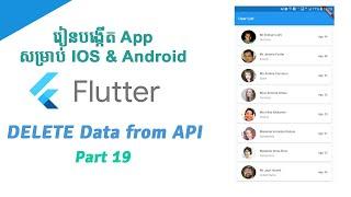 How to Delete Data from API | Flutter Speak Khmer Part 19