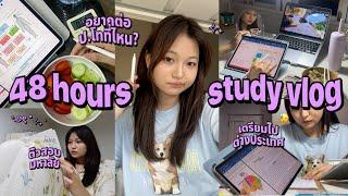 ติวสอบยื่นเข้าป.โท! (ep.2); ติวสอบบัญชี,เรียนต่อตปท., จิตวิทยา study vlog 𓍢ִ ⋆ | Grace Maneerat