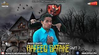 Rafeeq Bataki Part 02 | Balochi Comedy Video | Episode #61  | 2020 #istaalfilms #basitaskani