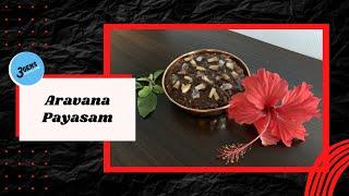 ARAVANA PAYASAM | NEY PAYASAM | HOW TO MAKE PERFECT ARAVANA PAYASAM | 3Gens Kitchen