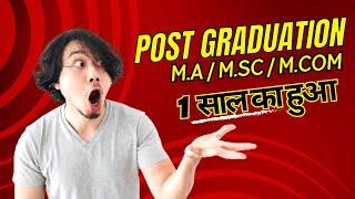 Post Graduation अब एक साल का हुआ , लेकिन सिर्फ इनको मिलेगा एडमिशन  | पूरी जानकारी