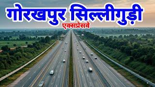 Gorakhpur Siliguri Expressway Supaul Jila All Block and village names and Flood Control @AIP