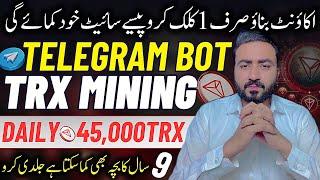 Make Money From Trx Mining Telegram Mining Bot | Telegram Mining Bot | New Tron Mining On Telegram