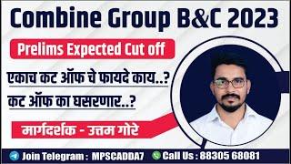 COMBINE Group B&C Prelims 2023 || Expected CUT OFF || BY - UTTAM GORE..