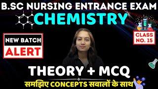 BSC NURSING ENTRANCE EXAM CHEMISTRY MCQ | bsc nursing entrance exam 2025 new batch | BSC NURSING2025