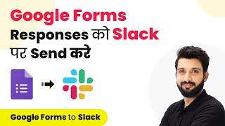 How to Send Google Forms Responses to Slack (in Hindi) | Google Forms Slack Integration