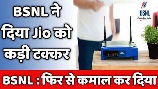 BSNL Users Great News | 6 Plans By BSNL Bharat Fibre On May 2021