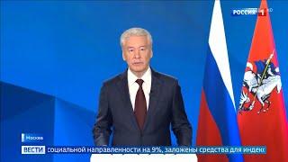 22.12.2021. Сергей Собянин рассказал о бюджете Москвы в условиях пандемии