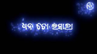 Janha Aluare New Odia Song || Humane Sagar || Odia Ringtone || Status Video