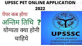 UPSSSC PET 2022 Notification  UP PET Syllabus 2022Exam Pattern  PET Age Limit