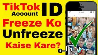 How to Unfreeze TikTok Id/Account TikTok Account Freeze Problem Solution ?