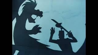 Дракон 1961#Drakon#интересные#обучающие#позновательные#мультфильмы для детей#видео для детей#