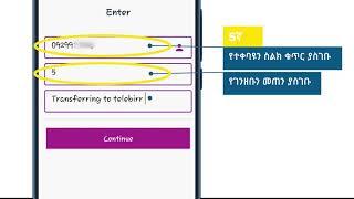 ከኢትዮጵያ ንግድ ባንክ ወደ ቴሌብር ገንዘብ እንዴት ማስተላለፍ ይችላሉ?Steps to Transfer Money from CBE to telebirr