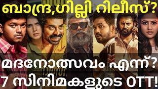 Bandra and Madanolsavam OTT Release Confirmed |7 Movies OTT Release #Dileep #Vijay #Bandra #PrimeOtt