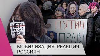 Реакция россиян на мобилизацию: третья волна эмиграции, тревожность, загипнотизированность Путиным