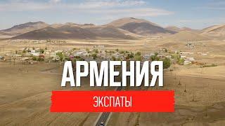 Армения: есть ли жизнь после войны и СССР?