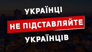 Важлива інформація для українців в Польщі та Чехії!