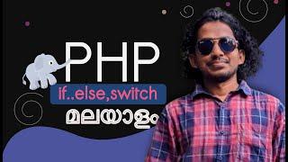 PHP Conditional Statements | Malayalam | Part 10