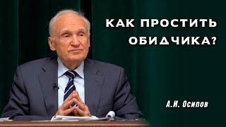 Перебороть ненависть: как полюбить того, кто тебя не любит?