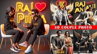 Instagram Viral 3D couple AI Photo from Bing Image Creator | Bing AI Viral Editing | couple 3D image