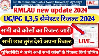 Rmlau Exam news 2024||Rmlau ug,pg odd semester exam result 2024||ba,bsc,bcom,ma,msc, mcom||#rmlau