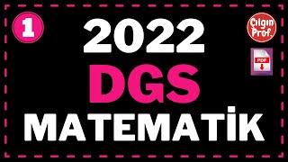 2022 DGS MATEMATİK [+PDF] - 2022 DGS Matematik Soru Çözümleri (1-25)