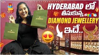 Hyderabadలో తీసుకున్న Diamond Jewellery ఇదే ఎలా ఉన్నాయో చెప్పండి Nellore Vlogs