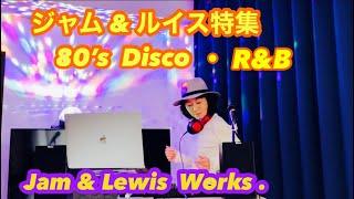 Jimmy Jam & Terry Lewis   80’s-90’s Greatest Hits.    Vol.29