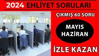 MAYIS HAZİRAN EHLİYET SINAV SORULARI 2024 / Ehliyet Sınav Soruları Çöz / Çıkmış Ehliyet Soruları