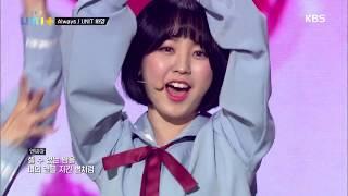 더 유닛 The Unit - 청순의 교과서, UNIT 하양 - Always. 20180120